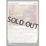 (FOIL)お別れの突風/Parting Gust《英語》【BLB】