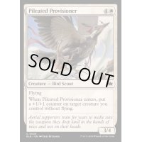 (FOIL)鶏冠の供給者/Pileated Provisioner《英語》【BLB】
