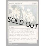 (FOIL)迅足対応/Rabbit Response《英語》【BLB】