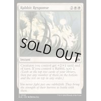 (FOIL)迅足対応/Rabbit Response《英語》【BLB】