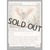 (FOIL)救済の白鳥/Salvation Swan《英語》【BLB】
