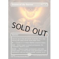 [EX](フルアート)巣ごもりの季節/Season of the Burrow《英語》【BLB】