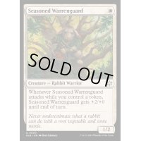 (FOIL)歴戦の巣穴守り/Seasoned Warrenguard《英語》【BLB】