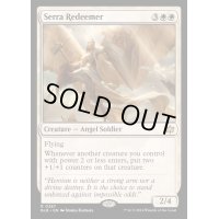 [EX+]セラの救い手/Serra Redeemer《英語》【BLB】