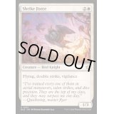 (FOIL)百舌部隊/Shrike Force《英語》【BLB】