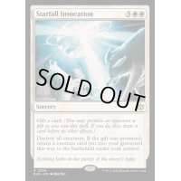 (FOIL)落星の祈祷/Starfall Invocation《英語》【BLB】