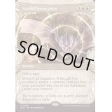 (FOIL)(ショーケース枠)落星の祈祷/Starfall Invocation《英語》【BLB】