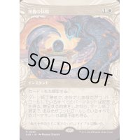 (ショーケース枠)薄暮の休戦/Dawn's Truce《日本語》【BLB】