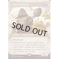 (ショーケース枠)巣穴の戦導者/Warren Warleader《英語》【BLB】