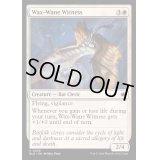 (FOIL)満ち欠けの証人/Wax-Wane Witness《英語》【BLB】