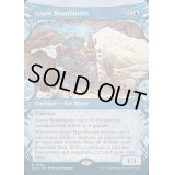 (FOIL)(ショーケース枠)群青の獣縛り/Azure Beastbinder《英語》【BLB】