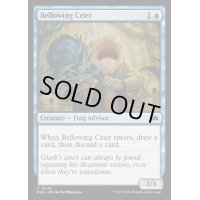 (FOIL)吼える叫び屋/Bellowing Crier《英語》【BLB】