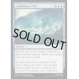 (FOIL)破滅的な大潮/Calamitous Tide《英語》【BLB】