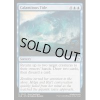 [EX+]破滅的な大潮/Calamitous Tide《英語》【BLB】