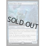 (FOIL)陰気な港魔道士/Dour Port-Mage《英語》【BLB】