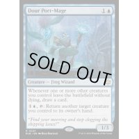 [EX+]陰気な港魔道士/Dour Port-Mage《英語》【BLB】