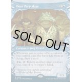 (FOIL)(ショーケース枠)陰気な港魔道士/Dour Port-Mage《英語》【BLB】