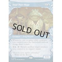 [EX+](ショーケース枠)陰気な港魔道士/Dour Port-Mage《英語》【BLB】