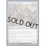 (FOIL)渦泥の蟹/Eddymurk Crab《英語》【BLB】