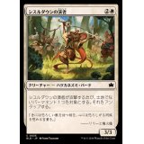 (FOIL)シスルダウンの演者/Thistledown Players《日本語》【BLB】