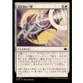 (FOIL)超音波の一撃/Sonar Strike《日本語》【BLB】