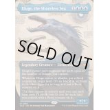 (FOIL)(フルアート)岸無き海、エルージュ/Eluge, the Shoreless Sea《英語》【BLB】