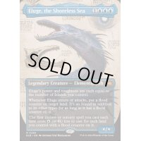(FOIL)(フルアート)岸無き海、エルージュ/Eluge, the Shoreless Sea《英語》【BLB】