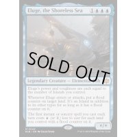(FOIL)岸無き海、エルージュ/Eluge, the Shoreless Sea《英語》【BLB】