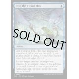 (FOIL)洪水の大口へ/Into the Flood Maw《英語》【BLB】