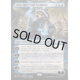 (フルアート)精神を刻む者、ジェイス/Jace, the Mind Sculptor《英語》【BLC】