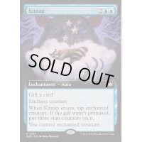 (FOIL)(フルアート)仔狸寝入り/Kitnap《英語》【BLB】