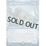 (ショーケース枠)カワウソボールの精鋭、キッツァ/Kitsa, Otterball Elite《英語》【BLB】