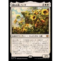 跳ねる春、ベーザ/Beza, the Bounding Spring《日本語》【BLB】