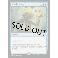 (FOIL)思考の泉/Mind Spring《英語》【BLB】