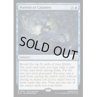 [EX+](FOIL)災厄の先触れ/Portent of Calamity《英語》【BLB】