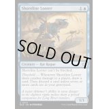 (FOIL)川岸の物あさり/Shoreline Looter《英語》【BLB】