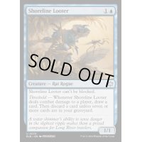 (FOIL)川岸の物あさり/Shoreline Looter《英語》【BLB】