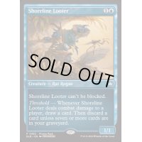 (FOIL)(0382)川岸の物あさり/Shoreline Looter《英語》【BLB】