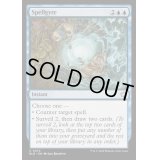 (FOIL)呪文渦/Spellgyre《英語》【BLB】