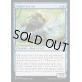 (FOIL)水飛沫の殴打者/Splash Lasher《英語》【BLB】