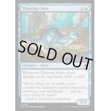 (FOIL)泥棒カワウソ/Thieving Otter《英語》【BLB】
