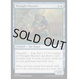 (FOIL)思考をかち割る者/Thought Shucker《英語》【BLB】
