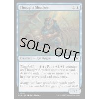 (FOIL)思考をかち割る者/Thought Shucker《英語》【BLB】