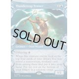 [EX](FOIL)(ショーケース枠)稲妻罠の教練者/Thundertrap Trainer《英語》【BLB】