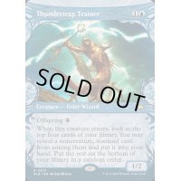 [EX](ショーケース枠)稲妻罠の教練者/Thundertrap Trainer《英語》【BLB】