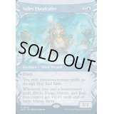 (FOIL)(ショーケース枠)渓間の洪水呼び/Valley Floodcaller《英語》【BLB】