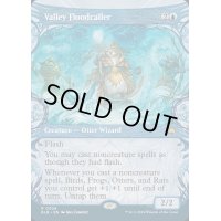 [EX](ショーケース枠)渓間の洪水呼び/Valley Floodcaller《英語》【BLB】
