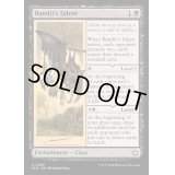 [EX+]山賊の才能/Bandit's Talent《英語》【BLB】