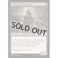 骨蓄えの監視者/Bonecache Overseer《英語》【BLB】