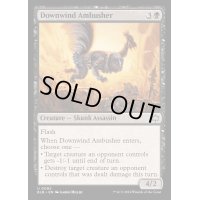 風下の伏兵/Downwind Ambusher《英語》【BLB】